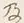 “ひ”字