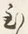 Character り