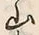 字山