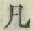 文字凡