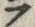 “魚”字