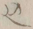 𡨸込