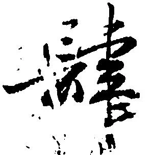 肆 위치 확인됨