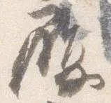 履 위치 확인됨