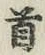 Chữ 首