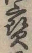 未割り当ての位置
