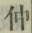 “仲”字