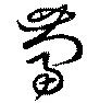 Đã định vị 蔔