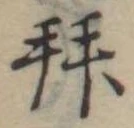已定位未指定