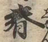 位置 確認된 春