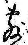 Located 散
