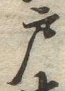 位置 確認된 戸