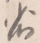 省 위치 확인됨
