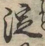淀 위치 확인됨