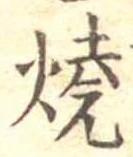 位置 確認된 未指定