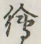 已定位未指定