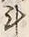 字斗