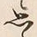 字思