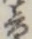 文字音