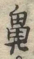 鼻の位置