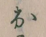 出の位置