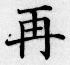 位置 確認된 再