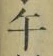 Chữ 午