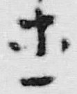 字二