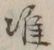 Character 准