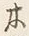 Character 実