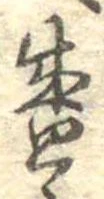 Located 盛