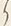 字帰