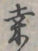 桑の位置