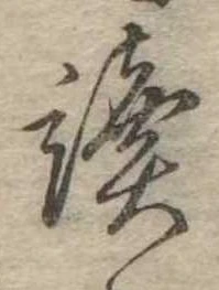 未割り当ての位置