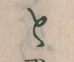 Đã định vị と