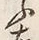 Character 故