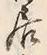 𡨸居
