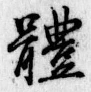 Đã định vị Chưa gán