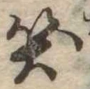 笑の位置