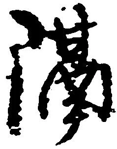 隔 위치 확인됨