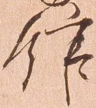 舘の位置