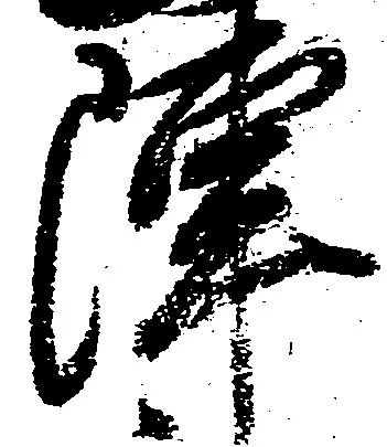 陣 위치 확인됨