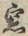 Đã định vị 窓