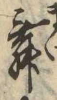 位置 確認된 舞
