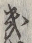 位置定マレル畿