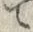 “ご”字