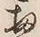 文字 扨