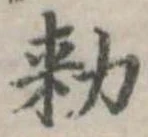 已定位未指定