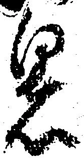 暑の位置