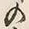 𡨸祭